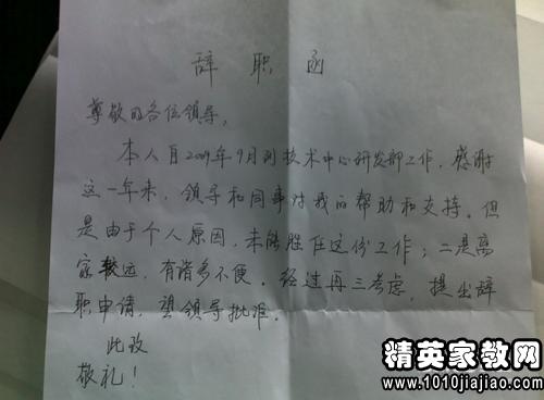 观影报告怎么写格式