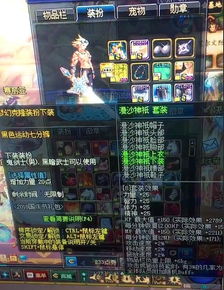 DNF红眼时装选属性