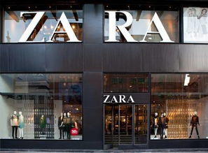 请问zara某宝官方旗舰店靠谱吗？是否也是zara的正