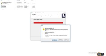 电脑安装系统中的local是什么意思？