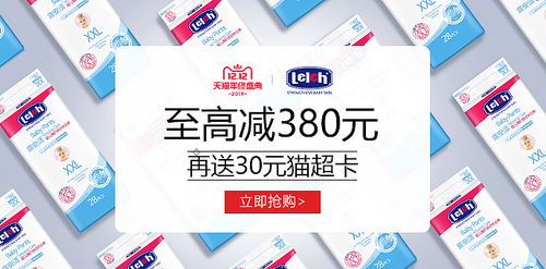 淘宝用的，品销宝是什么意思，怎么用?