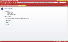 淘宝电脑版首页登录