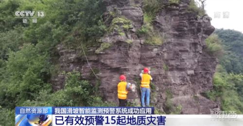 梦见泥石流山滑坡逃跑