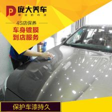 什么是汽车镀膜？