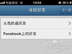 苹果instagram怎么注册