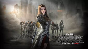 超神学院第三季为什么下架了,超神学院第三季完整版在线观看