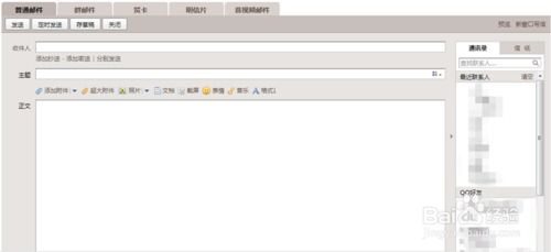 好用的邮箱推荐,好用的邮箱APP