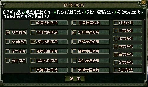 剑网三 帮会日常有哪些？