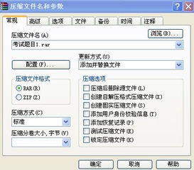 怎样压缩文件 电脑,怎样压缩文件夹