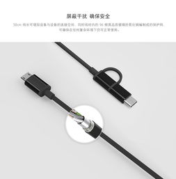 手机OTG数据线,OTG数据线怎么用