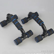 俯卧撑支架哪种好