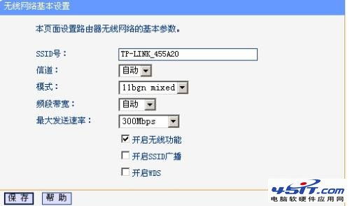 开启ssid功能是什么意思