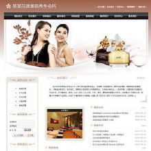 网站建设公司有哪些？