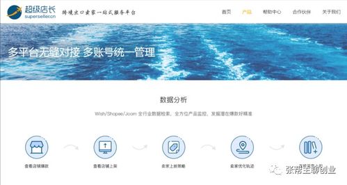 网赚有哪些软件