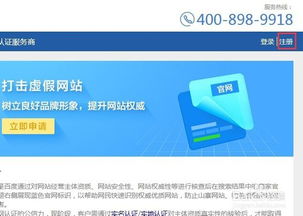 百度官网认证申请,百度官网认证的好处