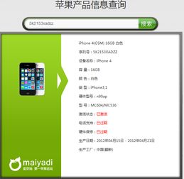 翻新机什什么意思