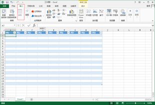 电脑表格怎么做统计表