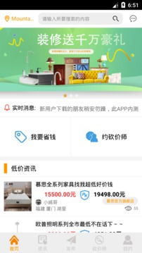 拼多多自动砍价软件ios