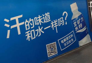 可以发广告的软件