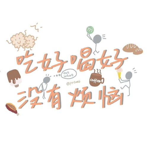 阿凡提的故事文字版的