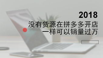 我想开网店 怎么申请？