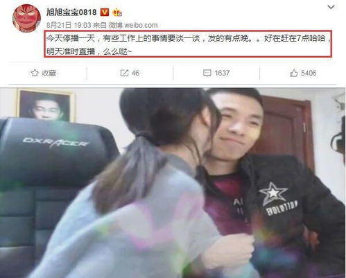 “旭旭宝宝”是怎么在网上火起来的？