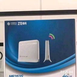 怎么办中国移动的无线宽带上网