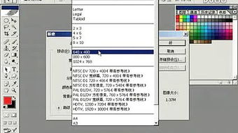 在线photoshop和跟photoshop 有什么区别？