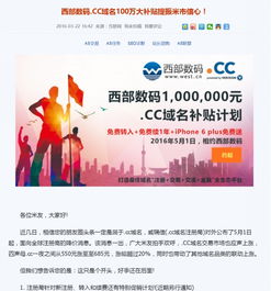 列举几个软文例子