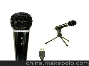 USB麦克风怎么用