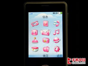 OPPO音乐手机有那些型号？