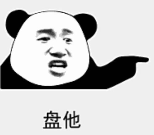 盘他app直播,盘她直播app最新下载盘她直播app安卓版最新免费下载