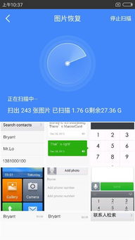 华为手机删除的照片怎么找回