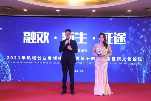 有什么比较热门的创业或就业之类的论坛