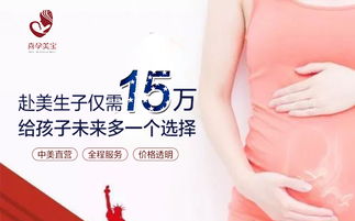 你觉得韩国首尔发布的孕妇指南合理吗？