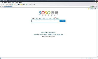 打开网页的时候总出现“搜搜更懂你”怎么办？