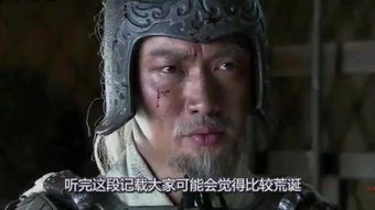 马云的传奇一生