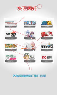 ACTOYS模玩网的重要活动