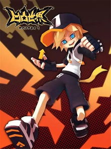 凹凸世界第3季主题曲