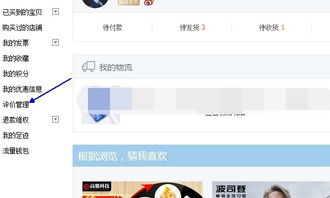 旺旺号查询信誉照妖镜