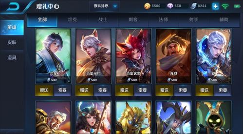 王者荣耀522更新公告