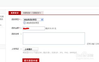 淘宝退货退款的具体流程是什么？是先退货才能退款吗？
