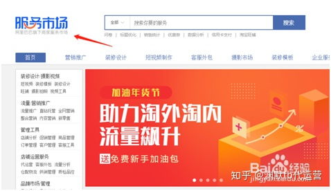 新店开业怎么做推广效果好