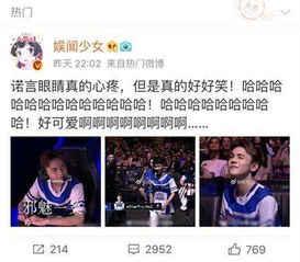 求好听的新浪微博名字，我的名字里有个诺字，希望