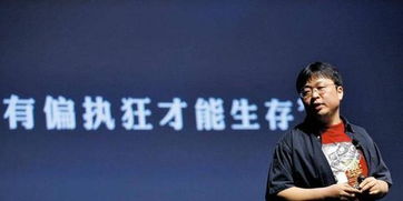 锤子科技罗永浩之前的精日言论是真的吗，如果是真