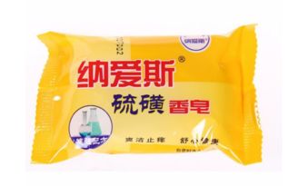 硫磺肥皂是什么