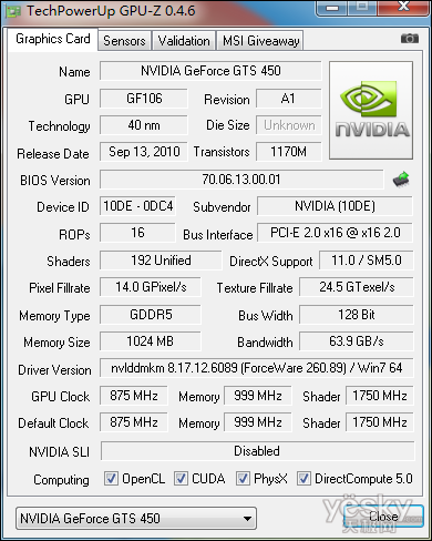 显卡什么型号？