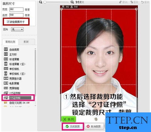 两寸照片尺寸像素