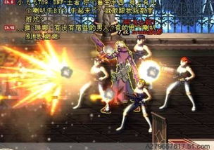 DNF大将军怎么样？- -？