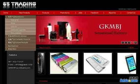 常平镇做网站，SEO优化，做网站优化要多久